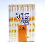 割り箸 白樺(しらかば)の丈夫なお箸 50膳