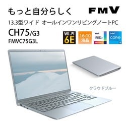 ヨドバシ.com - 富士通 FUJITSU FMVC75G3L [ノートパソコン FMV/CH