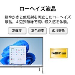 ヨドバシ.com - 富士通 FUJITSU FMVF60G3W [デスクトップパソコン FMV