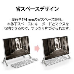 ヨドバシ.com - 富士通 FUJITSU FMVF60G3W [デスクトップパソコン FMV