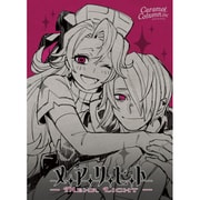 メアリヒト [ボードゲーム]