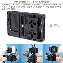 ヨドバシ.com - アンディシネ ANDYCINE C6S [フィールドモニター