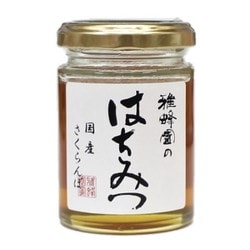 雅蜂園 国産さくらんぼ蜂蜜 120g