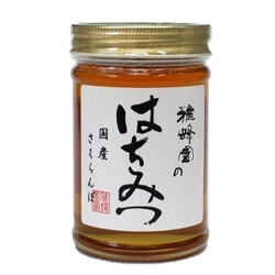 雅蜂園 国産さくらんぼ蜂蜜 220g