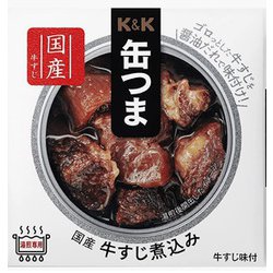 KK 缶つま 国産 牛すじ煮込み 75g