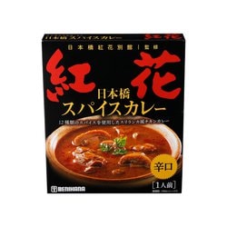 日本橋紅花別館スパイスカレー