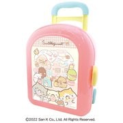 すみっコぐらし キャリーケース