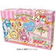 DPプリキュア プリティドールハウス