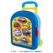 トミカキャリーケース