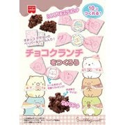 すみっコぐらし チョコクランチをつくろう 85g