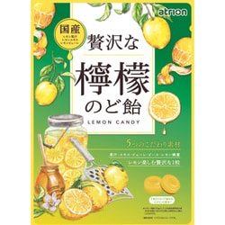 贅沢な檸檬のど飴 74g