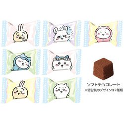 ヨドバシ.com - ハート heart ハート ちいかわキャラチョコパック 100g 通販【全品無料配達】