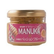 マヌカハニー＆パッションフルーツ UMF10＋ 50g [はちみつ]