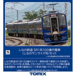 ヨドバシ.com - トミックス TOMIX 98819 Nゲージ完成品 しなの鉄道 SR1