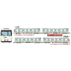 ヨドバシ.com - トミーテック TOMYTEC 32215 リニア地下鉄道