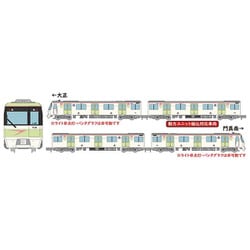 ヨドバシ.com - トミーテック TOMYTEC 32235 リニア地下鉄道 