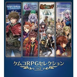 ケムコRPGセレクション Vol.2 - PS4 Amazon.co.jp: ケムコRPGセレクション Vol.2 - PS4 : ゲーム