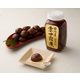 渋皮付き国産栗甘露煮・ビン 320g