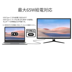 ヨドバシ.com - JAPANNEXT ジャパンネクスト JN-V320WQHD-C65W [液晶