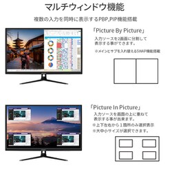 ヨドバシ.com - JAPANNEXT ジャパンネクスト JN-V320WQHD-C65W [液晶