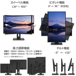 ヨドバシ.com - JAPANNEXT ジャパンネクスト JN-I27UR-H-Y [液晶