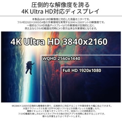 ヨドバシ.com - JAPANNEXT ジャパンネクスト  液晶モニター/27型/4K（3840×2160）/IPSパネル/非光沢/HDR対応/HDMI×3 DP×1/ヨドバシ限定モデル JN-I27UR-H-Y  通販【全品無料配達】