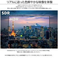 ヨドバシ.com - JAPANNEXT ジャパンネクスト  液晶モニター/27型/4K（3840×2160）/IPSパネル/非光沢/HDR対応/HDMI×3 DP×1/ヨドバシ限定モデル JN-I27UR-H-Y  通販【全品無料配達】