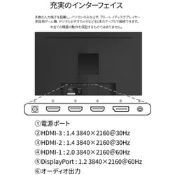 ヨドバシ.com - JAPANNEXT ジャパンネクスト 液晶モニター/27型