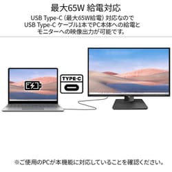ヨドバシ.com - JAPANNEXT ジャパンネクスト 液晶モニター/23.8型/フル