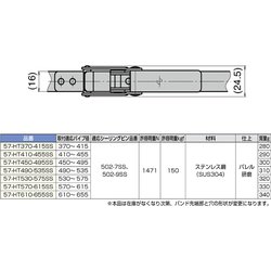 ヨドバシ.com - スガツネ工業 57-HT530-575SS [スガツネ工業