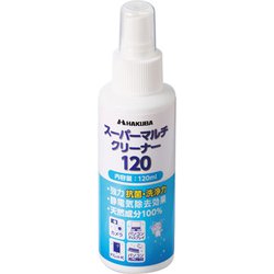 スーパーマルチクリーナー120 120ml KMC-93