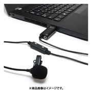 高性能USBピンマイク USB-A接続 イヤホンジャック搭載 UMF-08/BK