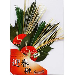 GSK-001 [迎春榊]