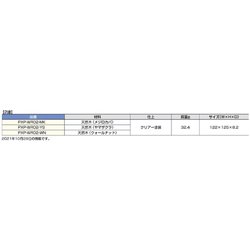 ヨドバシ.com - スガツネ工業 PXP-WR02-MK [スガツネ工業 （210032245