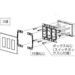 ヨドバシ.com - スガツネ工業 PXP-WR03-WN [スガツネ工業 （210032256