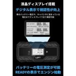 ヨドバシ.com - ルフト LUFT スーパーキャパシタ搭載 12V専用 ジャンプスターター LUFT-CJS 通販【全品無料配達】