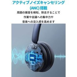 ワイヤレスヘッドセット　Anker PowerConf H700 Amazon.co.jp: Anker PowerConf H700（ワイヤレスヘッドセット