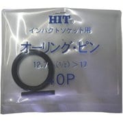 6OPS [HIT インパクトヨウ オ-リングピンセツト 60P（S）]