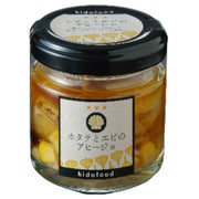 ホタテとエビのアヒージョ 50g
