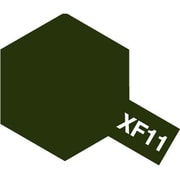 81711 [タミヤカラー アクリル塗料ミニ XF-11 暗緑色]
