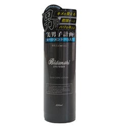 素肌 Evekiss 美男子 化粧水 200ml [男性用化粧水]