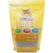 Sand club ハムスター 固まるトイレ砂 500g