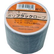 PE15-40B-BK [まつうら ポリブラックロープ 1.5mm×40m ボビン巻]