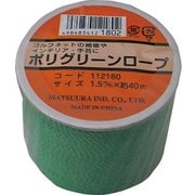 PE15-40B-GRN [まつうら ポリグリーンロープ 1.5mm×40m ボビン巻]