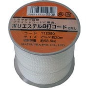 PET-8CORD-2-20WH [まつうら ポリエステル8打コード（芯なし） 2mm×20m 白 ボビン巻]