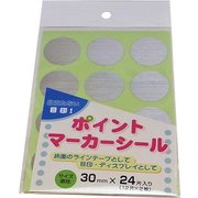 PM30R-24 [まつうら ポイントマーカーシール 30mmΦ丸型 24枚]