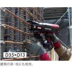 爆売り！ マックス(MAX) 鉄筋結束機 ツインタイア RB-610T-B2C/1450A