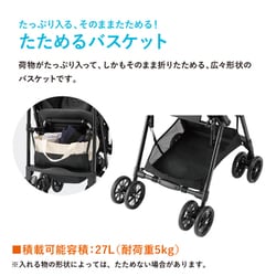 ⭐️早い者勝ち⭐️ コンビ　メチャカル　両対面式　ハイシート　軽量　ベビーカー メチャカル 【ベビーカー レンタル】A型 両対面式 軽量 コンビ