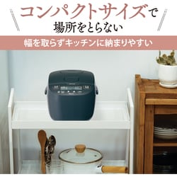 ヨドバシ.com - 象印 ZOJIRUSHI 小容量マイコン炊飯ジャー 3合