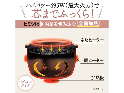ヨドバシ.com - 象印 ZOJIRUSHI 小容量マイコン炊飯ジャー 3合 ヨドバシ.com - 象印 ZOJIRUSHI 小容量マイコン炊飯ジャー 3合
